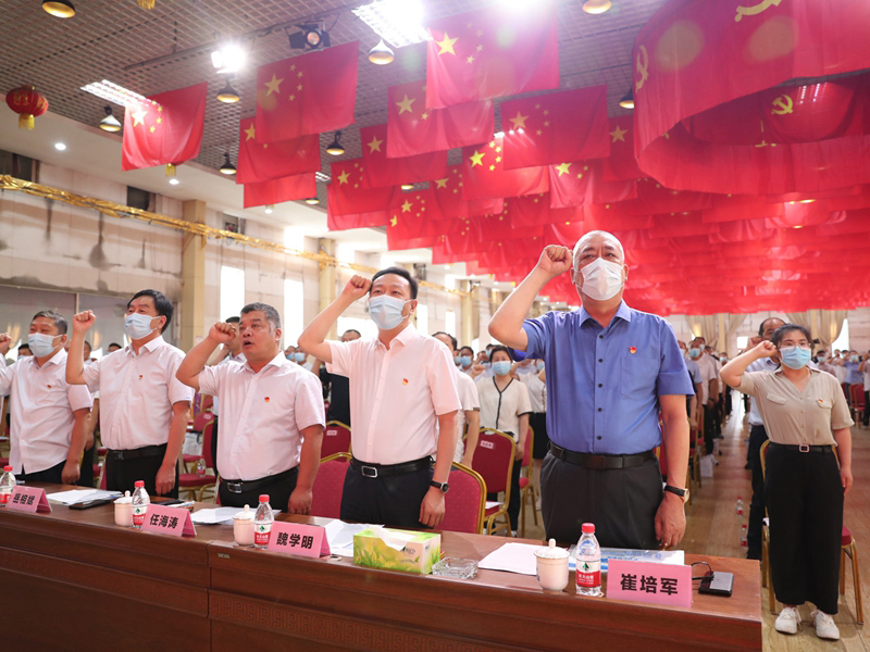 喜迎二十大,永远跟党走|魏庄街道党工委和河南矿山党委隆重庆祝中国共 产党建党101周年